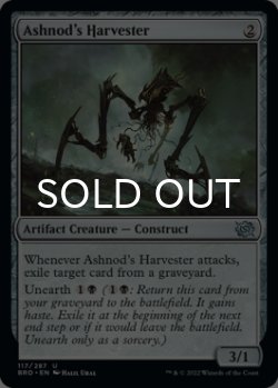Photo1: Ashnod's Harvester 【ENG】 [BRO-Artifact-U]