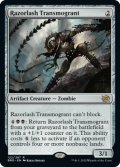 Razorlash Transmogrant 【ENG】 [BRO-Artifact-R]