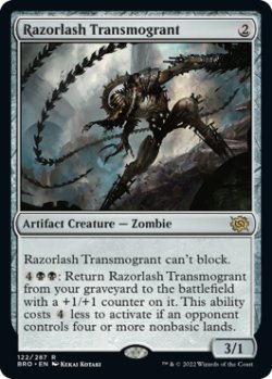 Photo1: Razorlash Transmogrant 【ENG】 [BRO-Artifact-R]