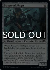 Scrapwork Rager 【ENG】 [BRO-Artifact-C]