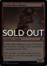 Goblin Blast-Runner 【ENG】 [BRO-Red-C]