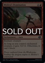 Mishra's Domination 【ENG】 [BRO-Red-C]