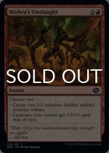 Mishra's Onslaught 【ENG】 [BRO-Red-C]