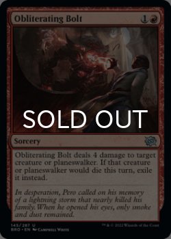 Photo1: Obliterating Bolt 【ENG】 [BRO-Red-U]