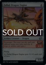 Fallaji Dragon Engine 【ENG】 [BRO-Artifact-U]