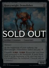 Heavyweight Demolisher 【ENG】 [BRO-Artifact-U]