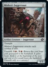 Mishra's Juggernaut 【ENG】 [BRO-Artifact-C]