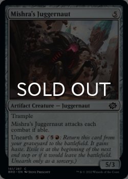 Photo1: Mishra's Juggernaut 【ENG】 [BRO-Artifact-C]