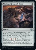 Mishra's Research Desk 【ENG】 [BRO-Artifact-U]