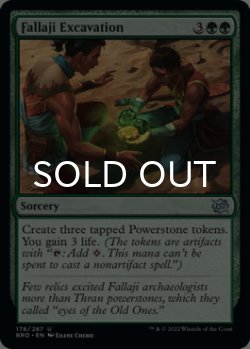 Photo1: Fallaji Excavation 【ENG】 [BRO-Green-U]