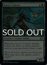 Gaea's Courser 【ENG】 [BRO-Green-U]
