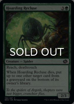 Photo1: Hoarding Recluse 【ENG】 [BRO-Green-C]