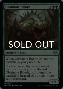 Photo1: Obstinate Baloth 【ENG】 [BRO-Green-U]