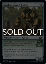 Boulderbranch Golem 【ENG】 [BRO-Artifact-C]