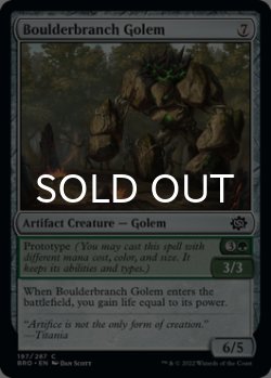 Photo1: Boulderbranch Golem 【ENG】 [BRO-Artifact-C]
