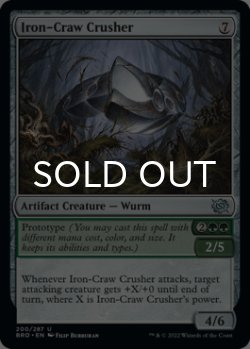 Photo1: Iron-Craw Crusher 【ENG】 [BRO-Artifact-U]