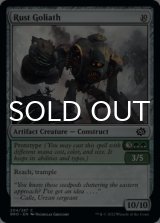 Rust Goliath 【ENG】 [BRO-Artifact-C]