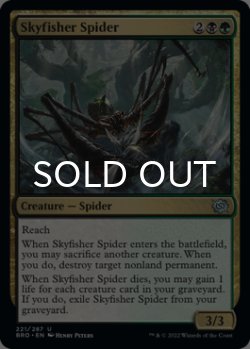 Photo1: Skyfisher Spider 【ENG】 [BRO-Multi-U]