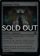 Aeronaut's Wings 【ENG】 [BRO-Artifact-C]