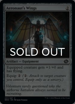 Photo1: Aeronaut's Wings 【ENG】 [BRO-Artifact-C]