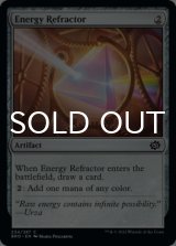 Energy Refractor 【ENG】 [BRO-Artifact-C]