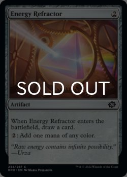 Photo1: Energy Refractor 【ENG】 [BRO-Artifact-C]