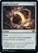 Goblin Firebomb 【ENG】 [BRO-Artifact-C]