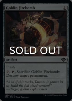 Photo1: Goblin Firebomb 【ENG】 [BRO-Artifact-C]