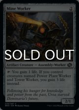 Mine Worker 【ENG】 [BRO-Artifact-C]