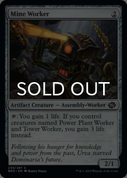 Photo1: Mine Worker 【ENG】 [BRO-Artifact-C]