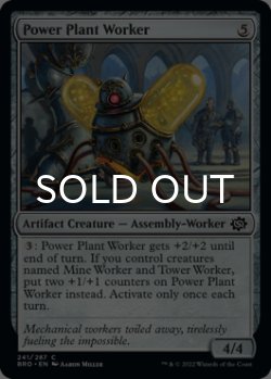 Photo1: Power Plant Worker 【ENG】 [BRO-Artifact-C]