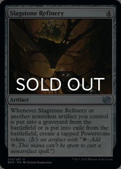 Photo1: Slagstone Refinery 【ENG】 [BRO-Artifact-U]
