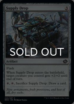 Photo1: Supply Drop 【ENG】 [BRO-Artifact-C]