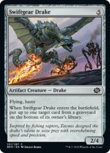 Swiftgear Drake 【ENG】 [BRO-Artifact-C]