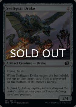 Photo1: Swiftgear Drake 【ENG】 [BRO-Artifact-C]