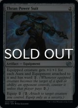 Thran Power Suit 【ENG】 [BRO-Artifact-U]