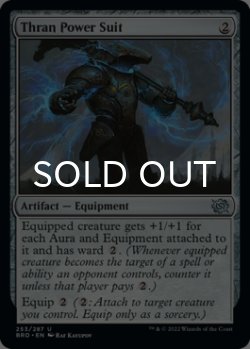 Photo1: Thran Power Suit 【ENG】 [BRO-Artifact-U]