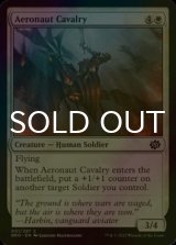 [FOIL] Aeronaut Cavalry 【ENG】 [BRO-White-C]