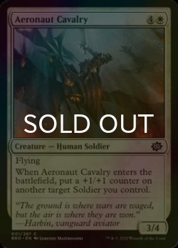 Photo1: [FOIL] Aeronaut Cavalry 【ENG】 [BRO-White-C]