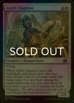 Photo1: [FOIL] Airlift Chaplain 【ENG】 [BRO-White-C]