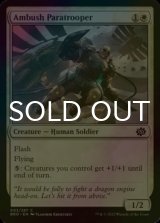 [FOIL] Ambush Paratrooper 【ENG】 [BRO-White-C]