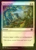 [FOIL] Disenchant 【ENG】 [BRO-White-C]