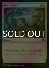[FOIL] Disenchant 【ENG】 [BRO-White-C]