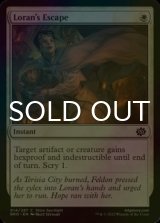 [FOIL] Loran's Escape 【ENG】 [BRO-White-C]