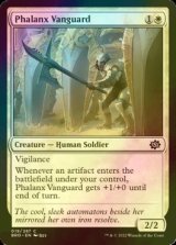 [FOIL] Phalanx Vanguard 【ENG】 [BRO-White-C]