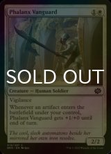 [FOIL] Phalanx Vanguard 【ENG】 [BRO-White-C]