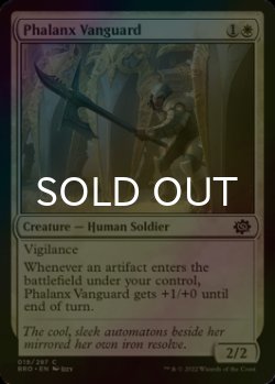 Photo1: [FOIL] Phalanx Vanguard 【ENG】 [BRO-White-C]