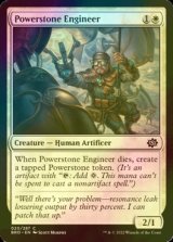 [FOIL] Powerstone Engineer 【ENG】 [BRO-White-C]