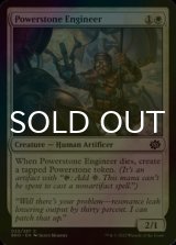 [FOIL] Powerstone Engineer 【ENG】 [BRO-White-C]