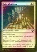 [FOIL] Prison Sentence 【ENG】 [BRO-White-C]